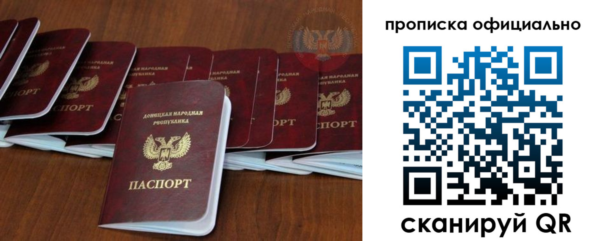 пропишу в квартире в Заинске
